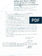 3170D-17_05_13-Order-regarding-Allotment-of-Plots-or-Change-of-Project-at-Patliputra