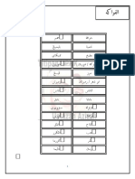 Nota Bahasa Arab