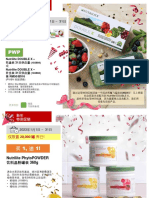PDF MY MonthlyPromo 20230101 ZH CN