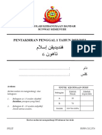 Soalan Pentaksiran Pendidikan Islam Penggal 1 2022-Tahun 6