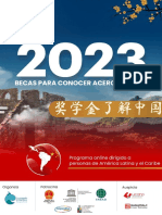跨越太平洋2023 奖学金了解中国