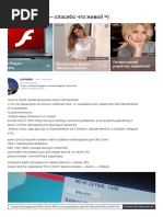 www_drive2_ru_l_486042964422819909