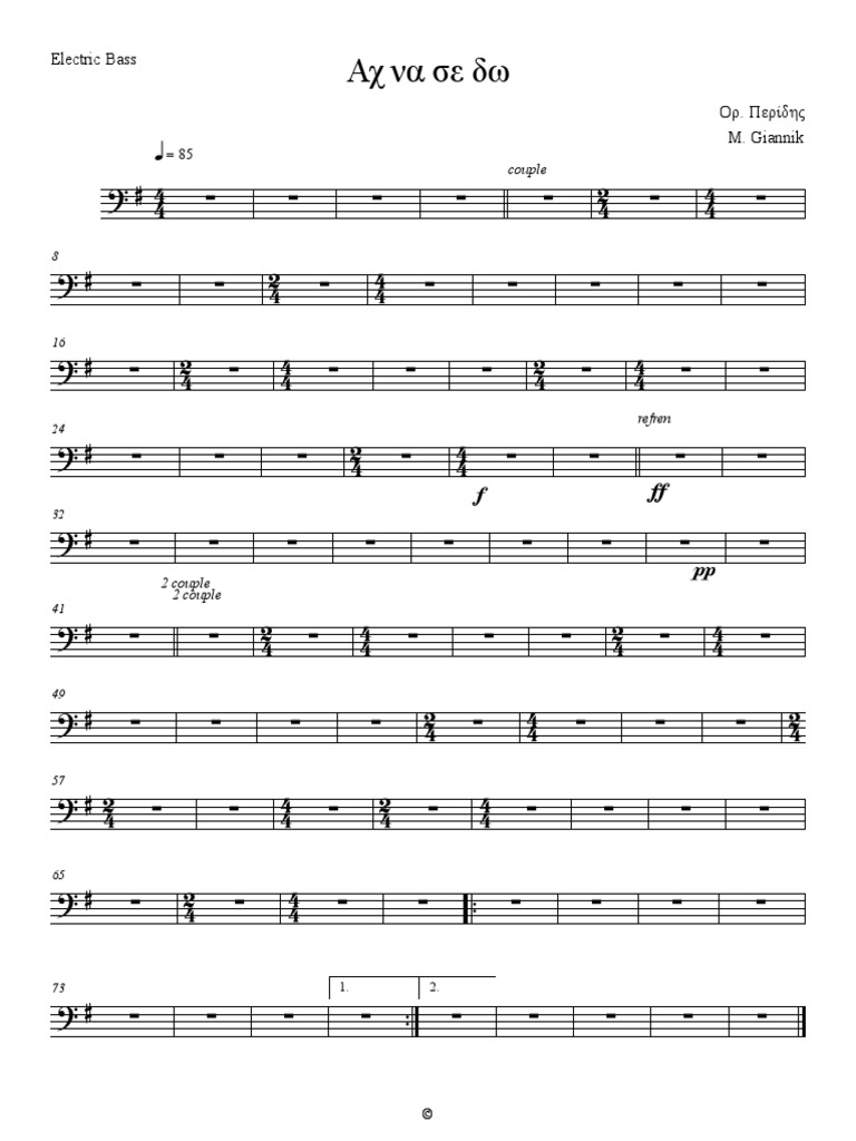 Αχ Να Σε Δω Αντίγραφο Electric Bass PDF
