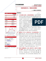 储能行业深度报告：承新能源东风，储能迎来爆发 20220309 国融证券 27页