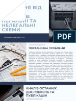 Методи ухиляння від сплати податків легальні та нелегальні схеми