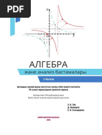 Ер адам көп әйелдерді жалап, трахает етеді