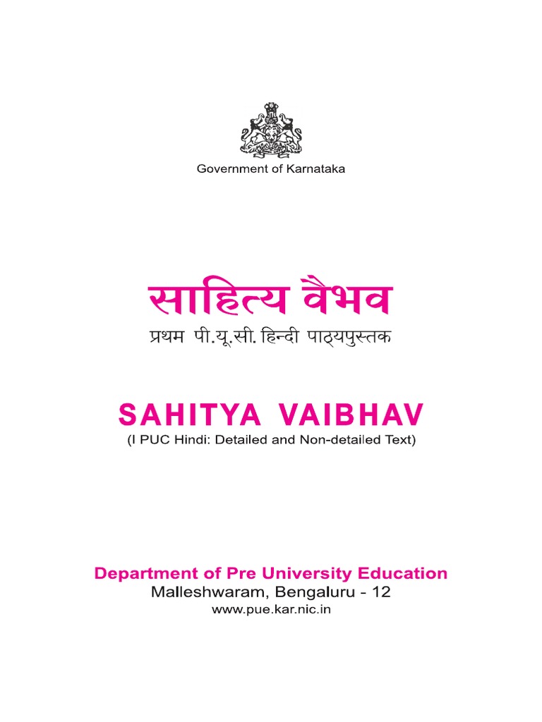 1st PUC Hindi Book Karnataka | PDF