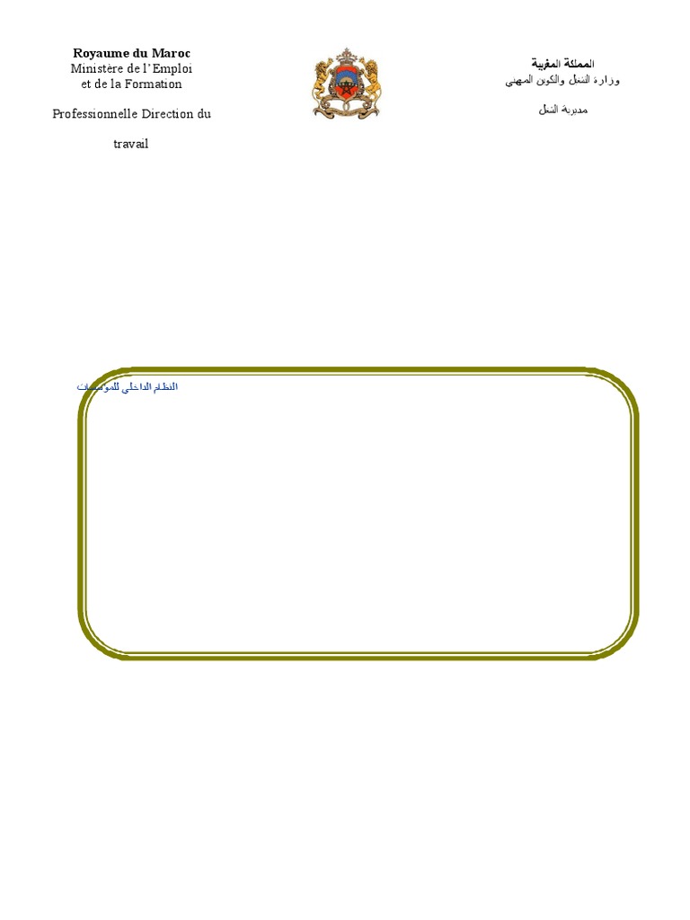 MTIP Travail Documentations Publications Reglement Interieur | PDF