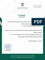 GEMS - Zakat Tax Certificate - 30-Apr-2023
