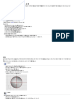 편집과 블렌딩 펭귄