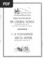 Bre Petrunko Lyrics and Translation | PDF