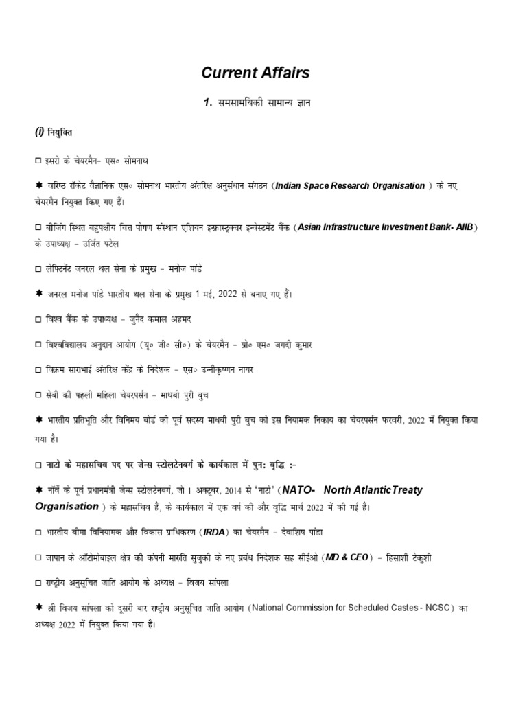 current-jan-jan-to-april-pdf-public-finance-taxes