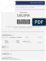 Aegean Airlines Sa e Ticket Confirmation