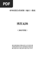 Bociwana | PDF