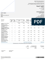 Tax Invoice: Customer Information Store Information