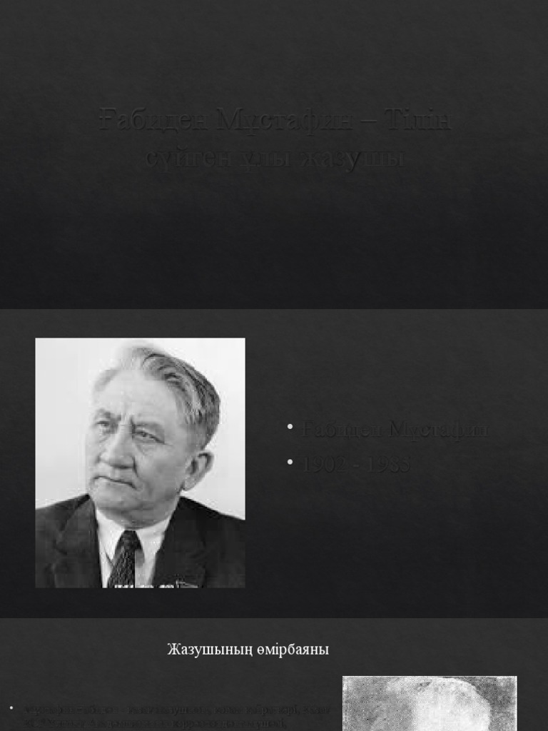 Джефф Милтонның өмірбаяны