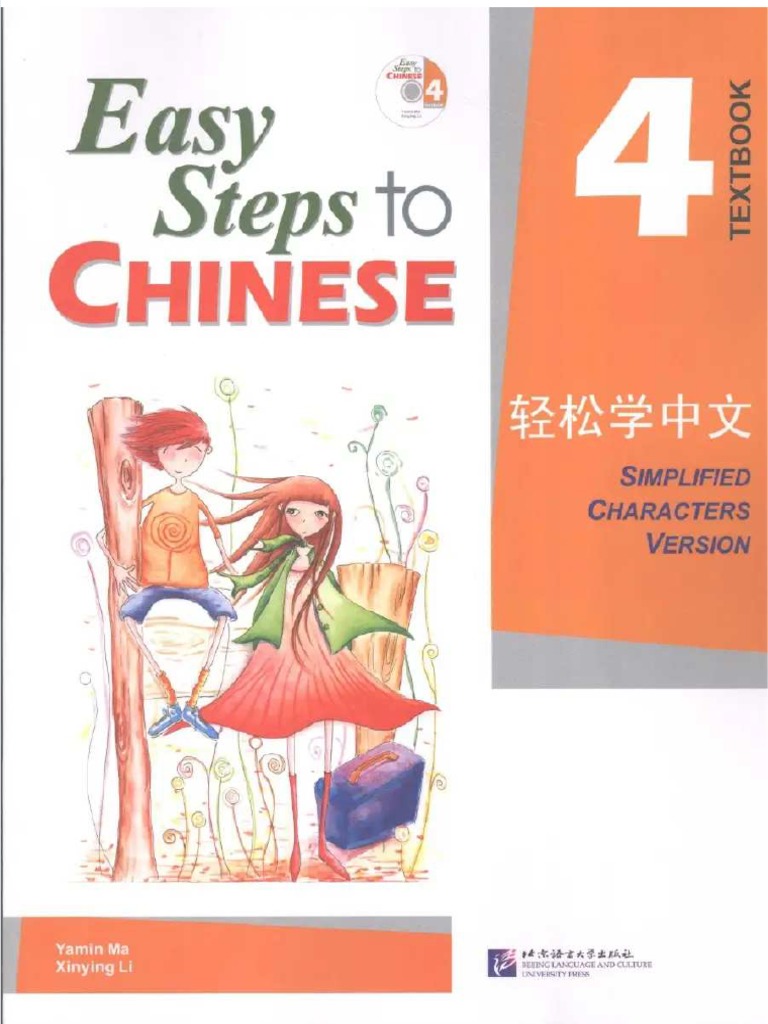 easy-steps-to-chinese-4-pdf