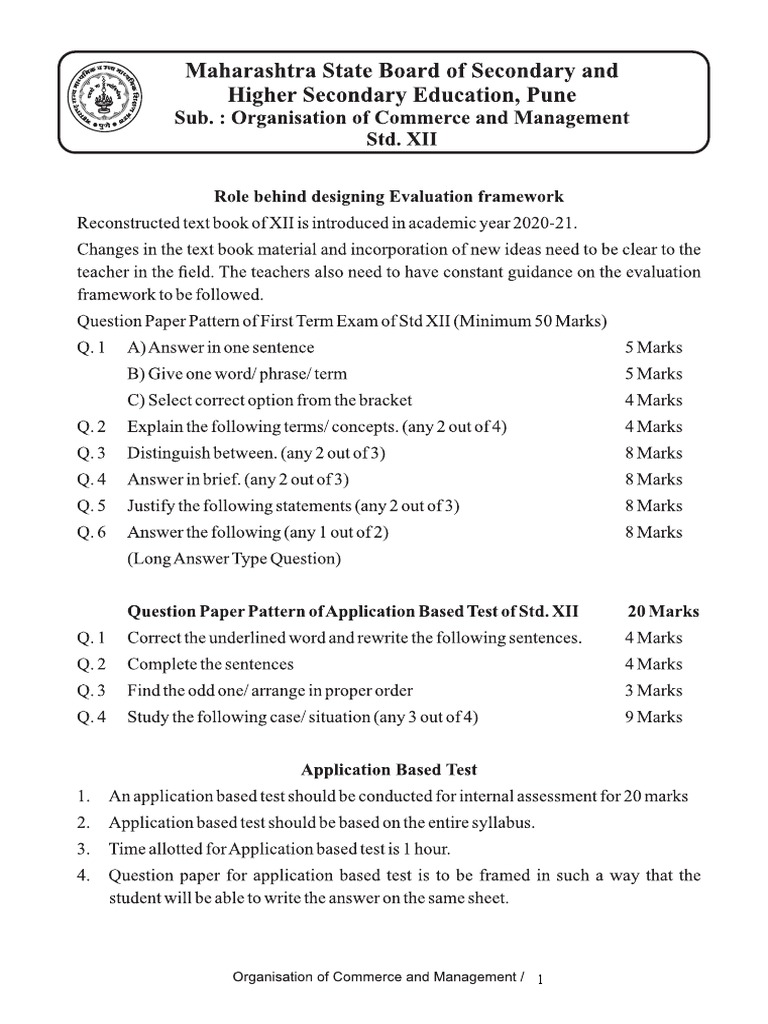 OCM Paper Pattern PDF