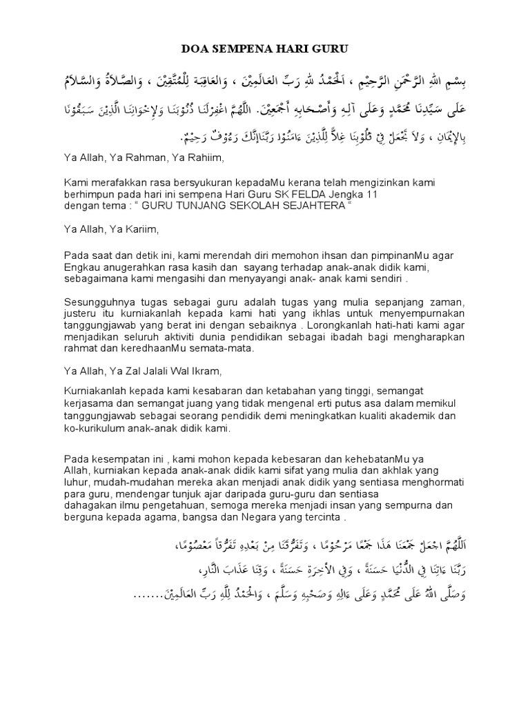 Doa Hari Guru 2022 | PDF
