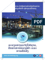 PNPCA LAO v1 HR Pages Bleed