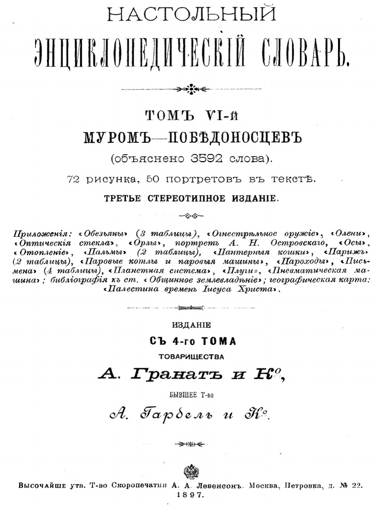 Екі свингер менің әйелімді трады (видео)