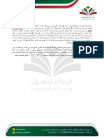 Study Conditions in The Field of Pharmacy