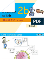 Chinese Kids: Easy Steps To For