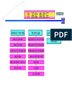 6_공압회로도1[1]