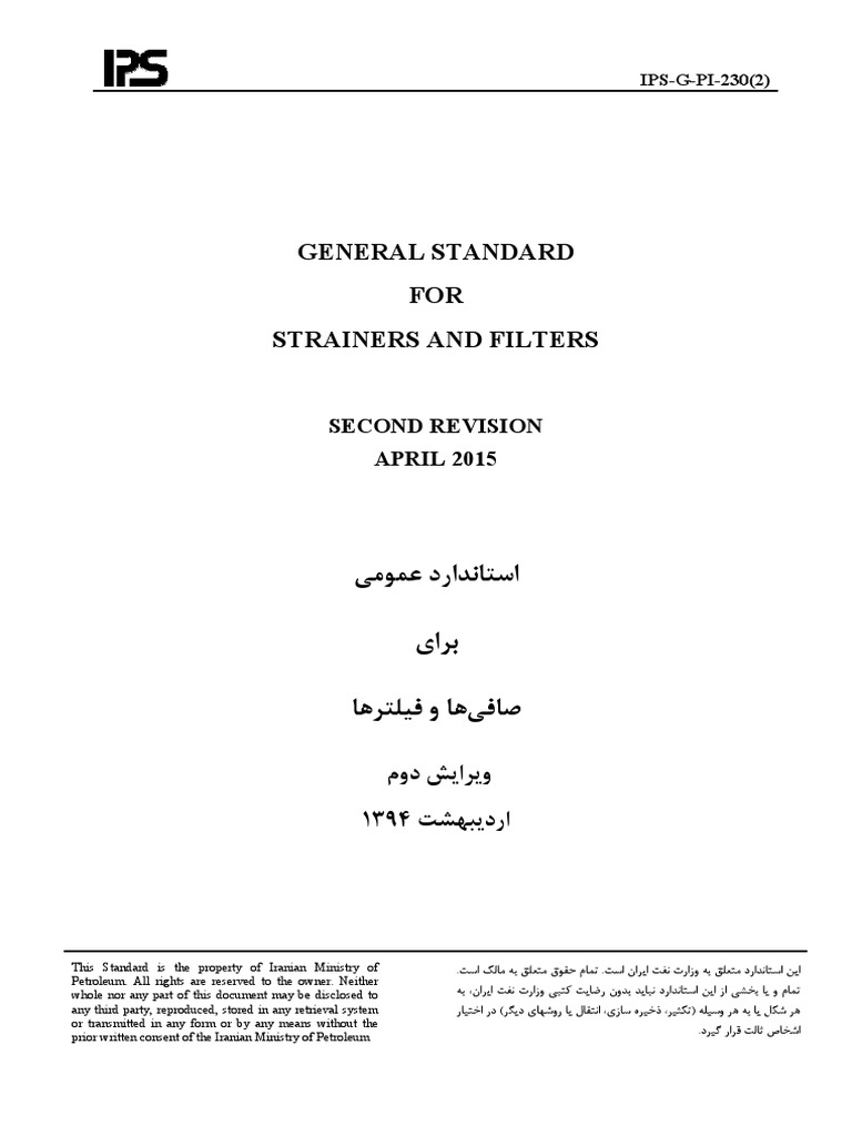Iranian Standard for Strainers & Filters | PDF | Specification ...