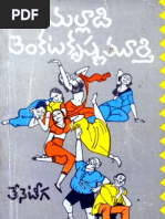 Teneteega | PDF