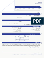 1-pdf