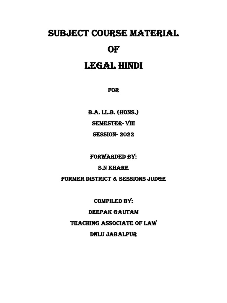legal-hindi-course-material-pdf