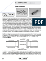 Stainless Steel Hygienic Fittings