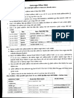 5th Revise Date Sheet