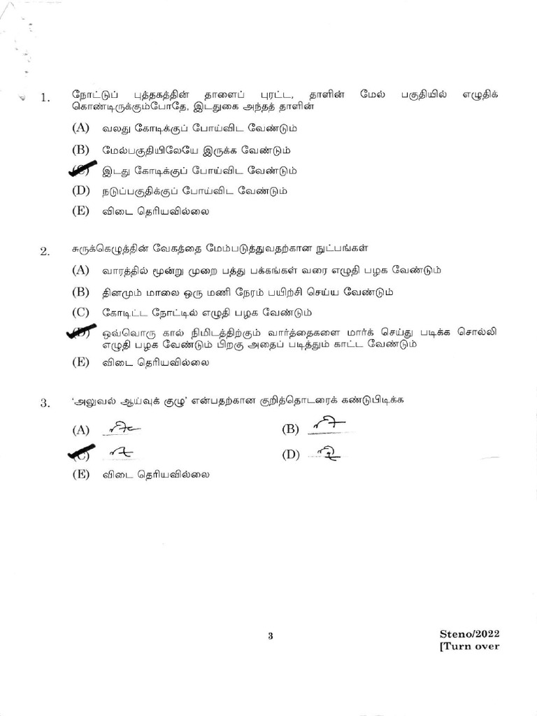 Steno Tamil Opt PDF