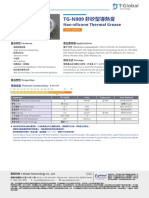 Non-silicone Thermal Grease: 產品特性 Features 產品應用端 Applications