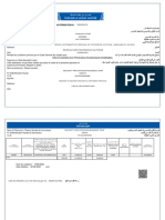 Attestation Exo Tva 525500852022