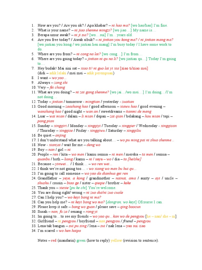 Basic Phrases in Mandarin Chinese A Guide for Beginners PDF China