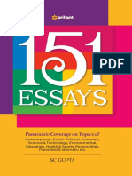 151 Essays Arihant - SC Gupta