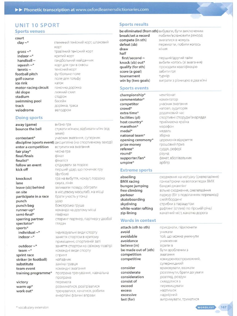 Voc 1 | PDF
