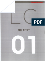 Test 1 - LC