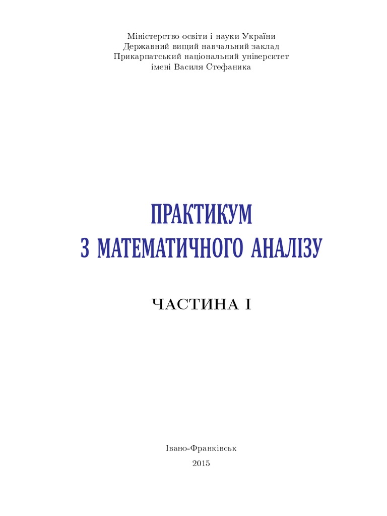 Matanaliz (v4) | PDF