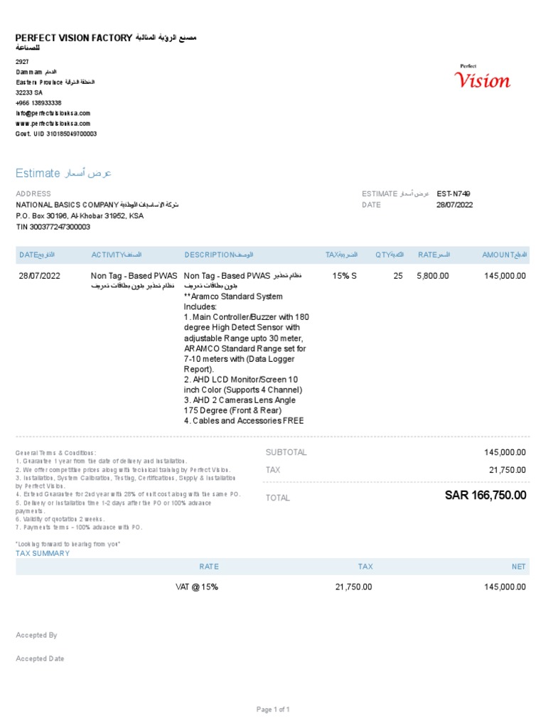Non Tag Estimate EST N749 PDF Imaging Equipment