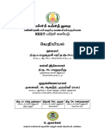 Full File - Chemistry MULLAKKADU