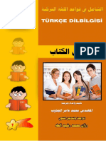 قواعد اللغة التركية 3