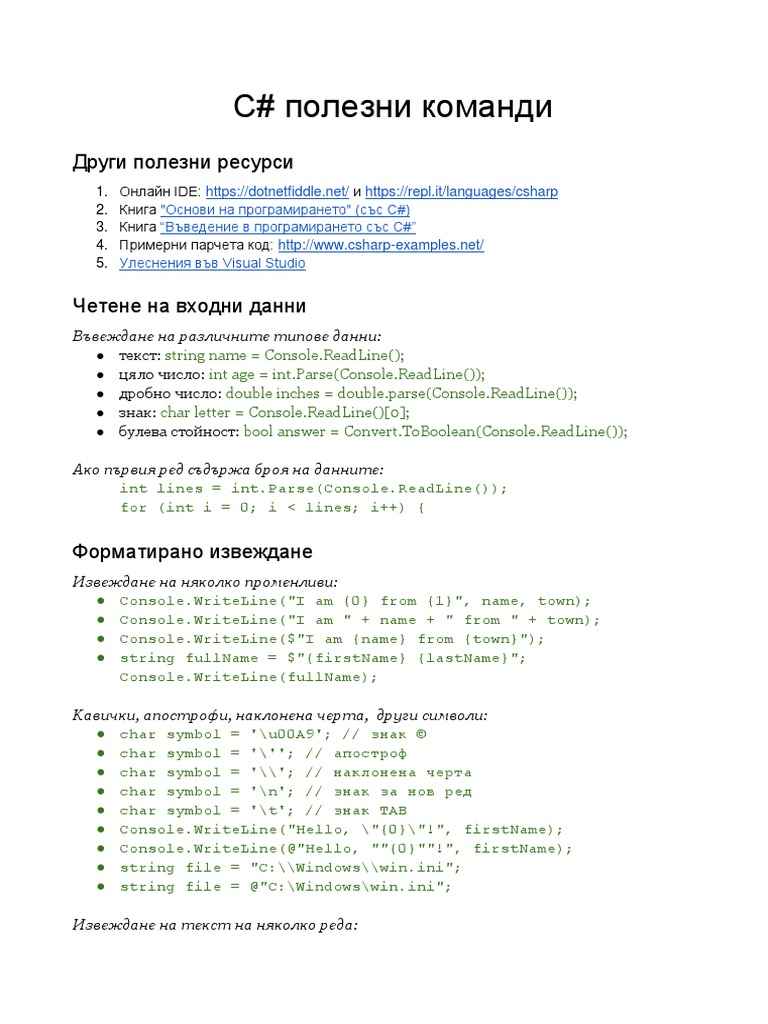 Programming With C# Useful Commands | PDF