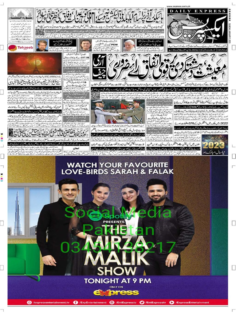 Express Multan 01 Jan PDF