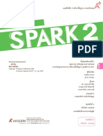 เฉลยบฝ SPARK ม2