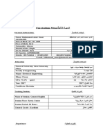 Curriculum Vitae/ ةيتاذلا ةريسلا