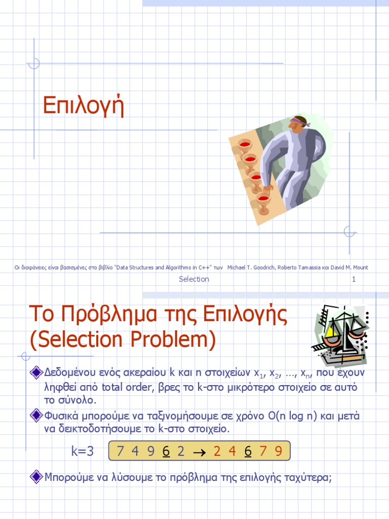 7 Selection | PDF